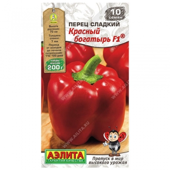 Перец сладкий Красный богатырь F1 ®