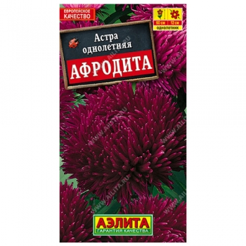 Астра Афродита