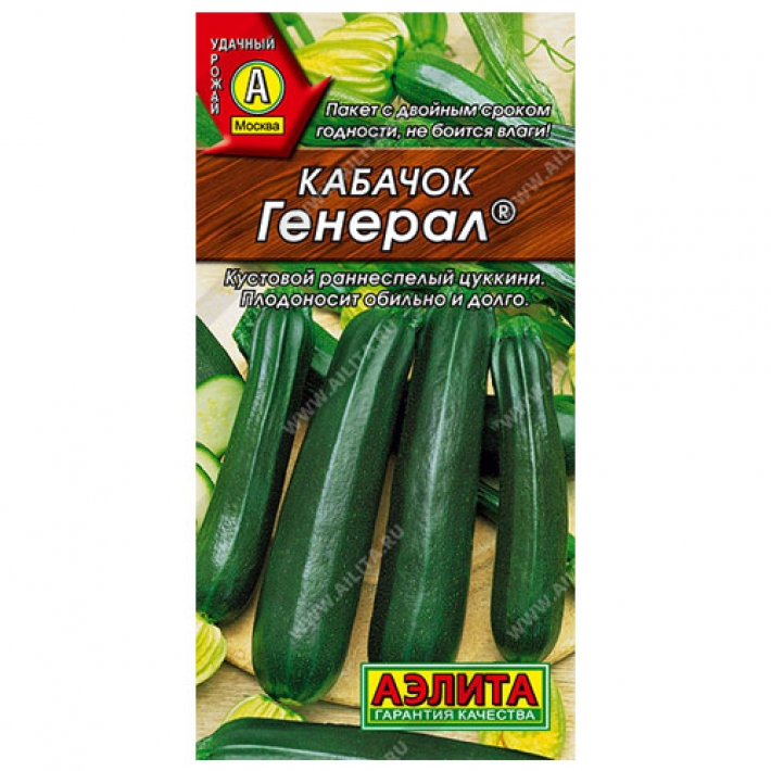 Кабачок цуккини Генерал &reg;