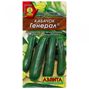 Кабачок цуккини Генерал &reg;