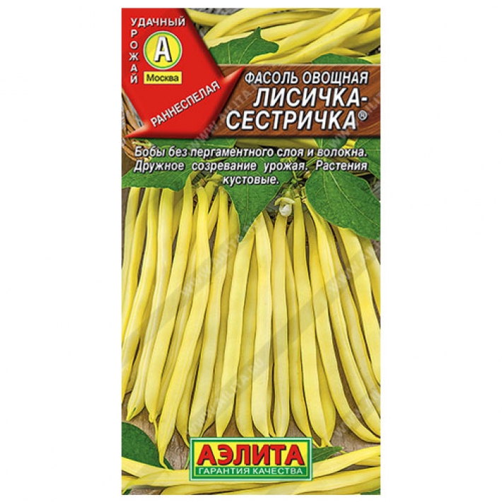 Фасоль овощная Лисичка-сестричка ®