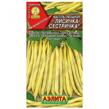 Фасоль овощная Лисичка-сестричка ®