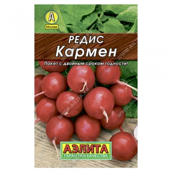 Редис Кармен