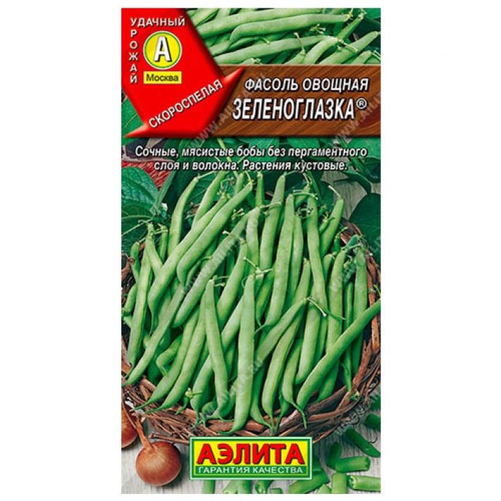 Фасоль овощная Зеленоглазка ®