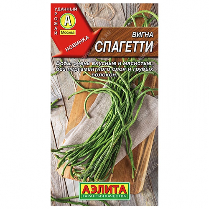 Вигна Спагетти