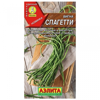 Вигна Спагетти