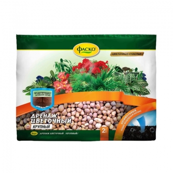 Дренаж крупный Цветочное счастье Фаско 2 л