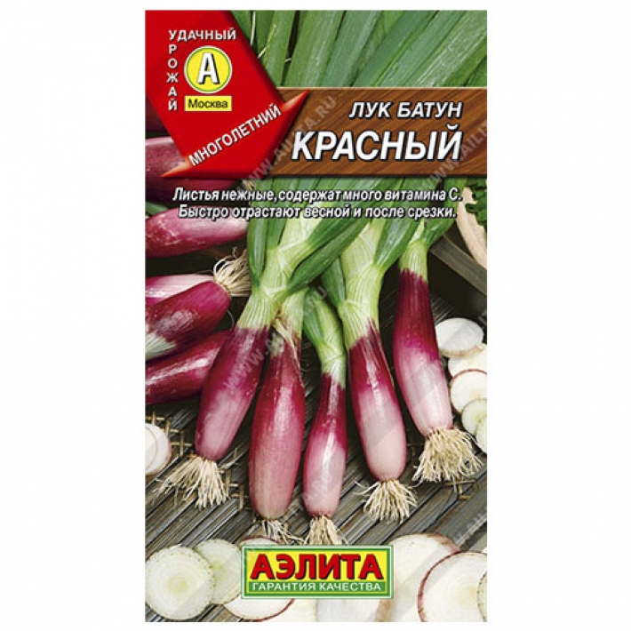 Лук батун Красный &reg;