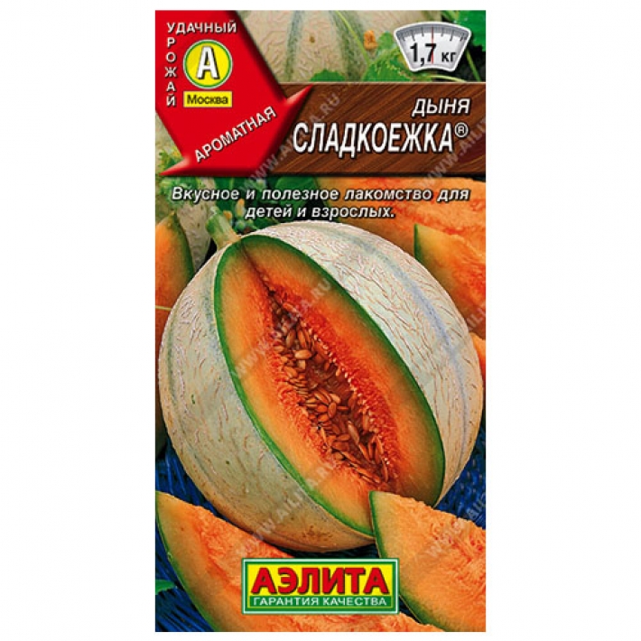 Дыня Сладкоежка &reg;