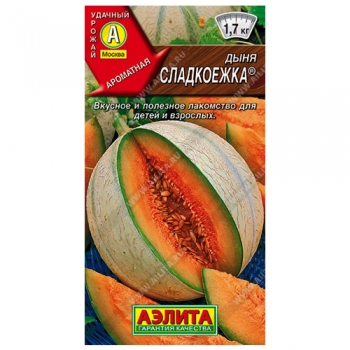 Дыня Сладкоежка &reg;
