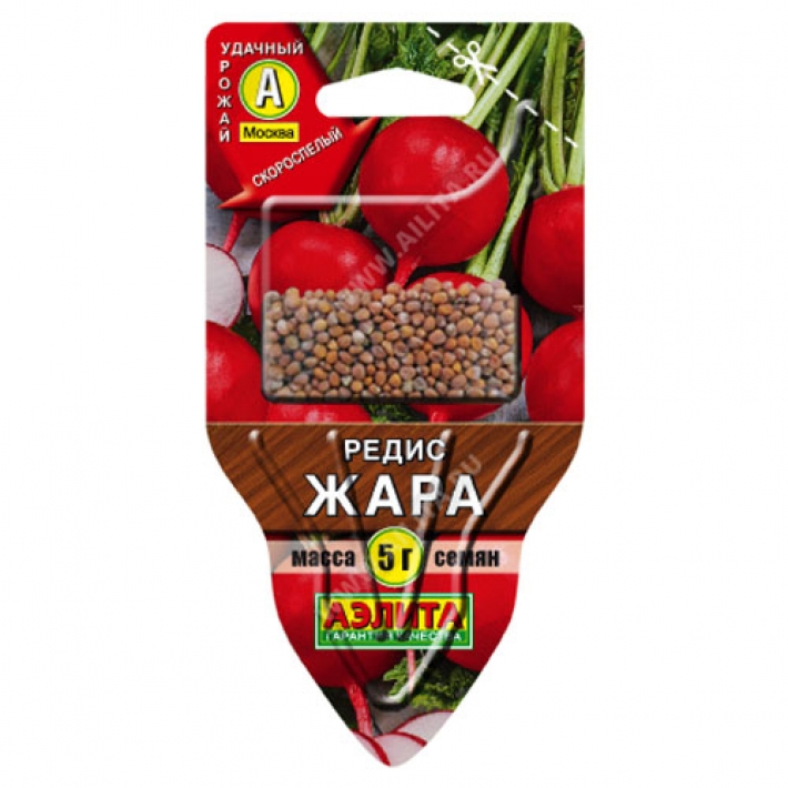 Редис Жара