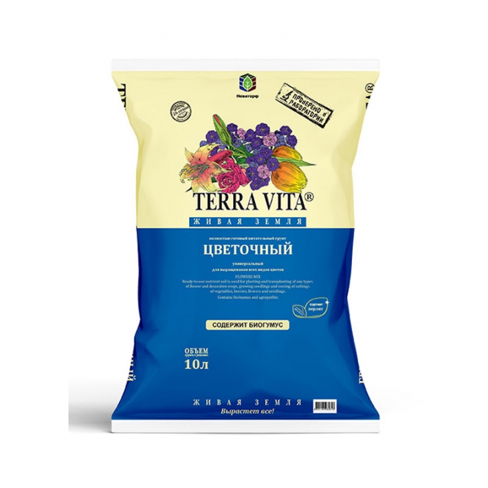 Грунт Terra Vita (Живая земля) цветочный 10 л