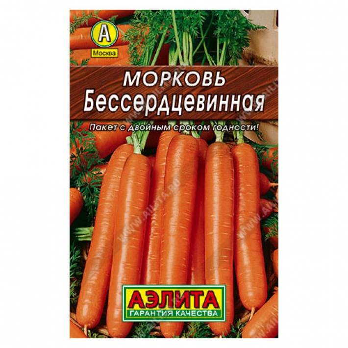 Морковь Бессердцевинная