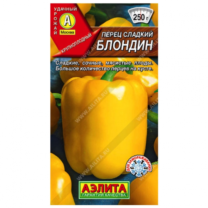 Перец сладкий Блондин