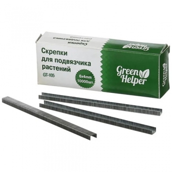 Скрепки для подвязчика 10000 шт Green Helper