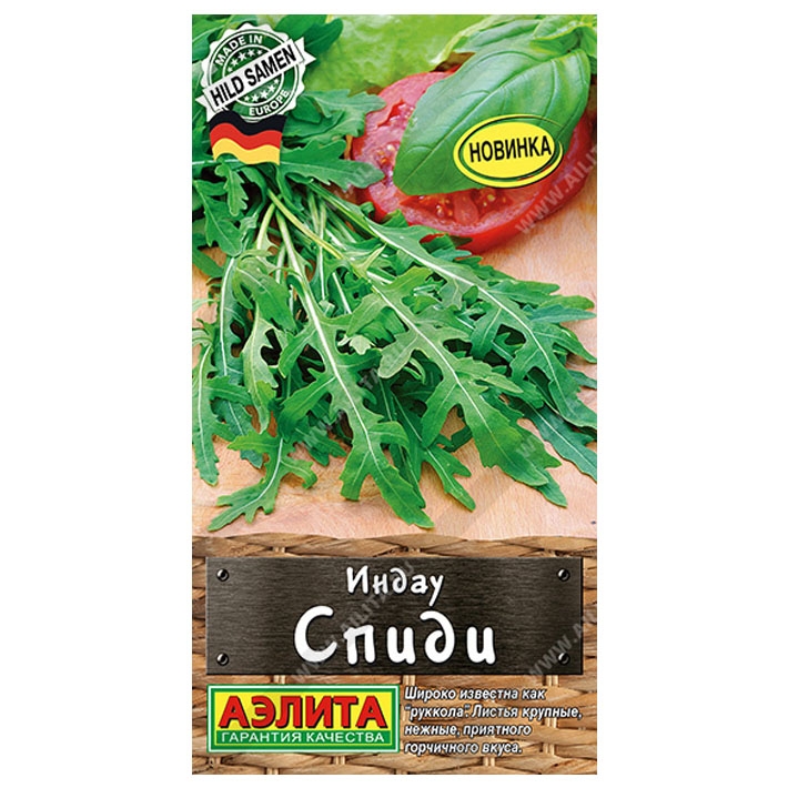 Индау (руккола) Спиди