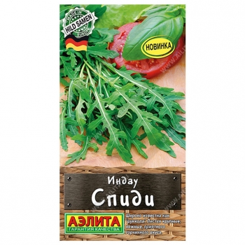 Индау (руккола) Спиди