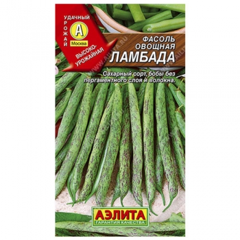 Фасоль овощная Ламбада
