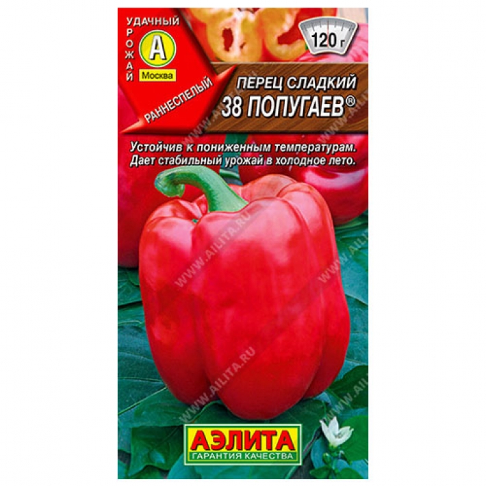 Перец сладкий 38 попугаев &reg;