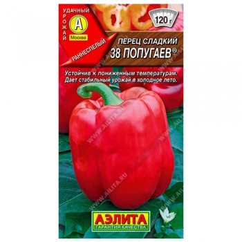 Перец сладкий 38 попугаев &reg;