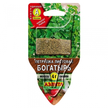 Петрушка листовая Богатырь