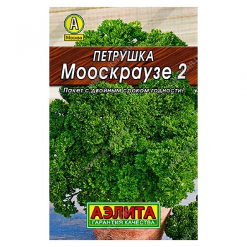 Петрушка кудрявая Мооскраузе 2