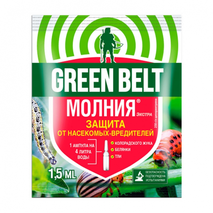 Средство против комплекса вредителей Молния 1,5 мл