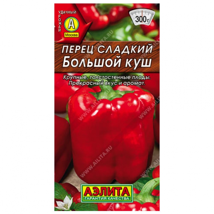 Перец сладкий Большой куш