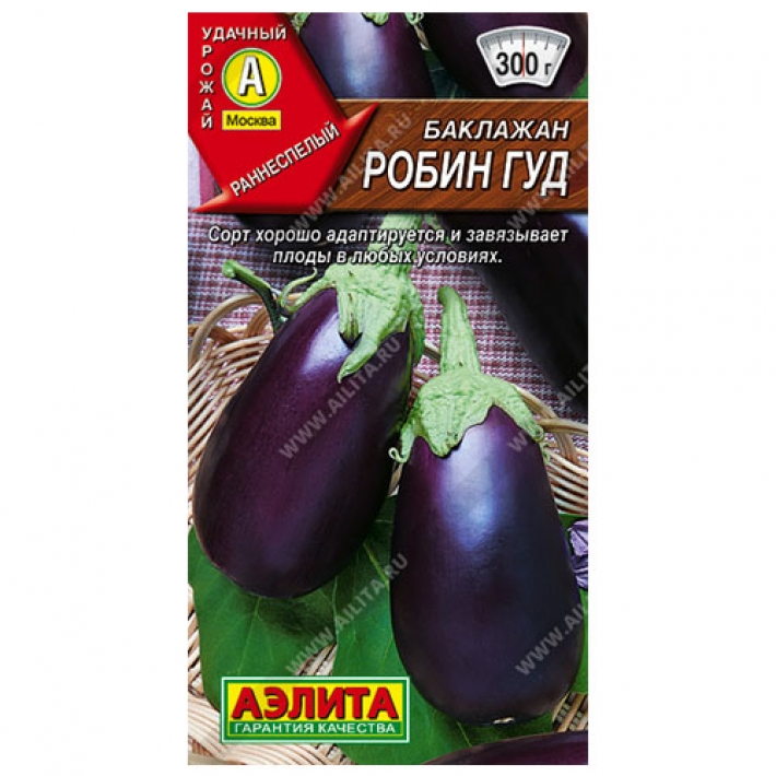 Баклажан Робин Гуд