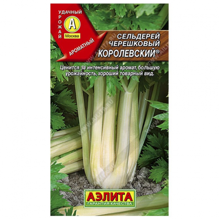 Сельдерей черешковый Королевский &reg;