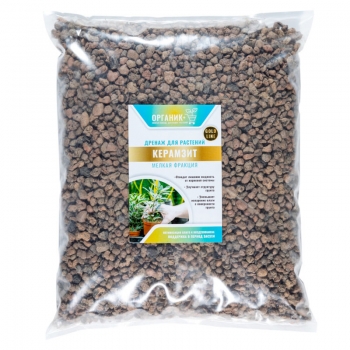 Дренаж керамзит мелкая фракция Органик+ 3 л