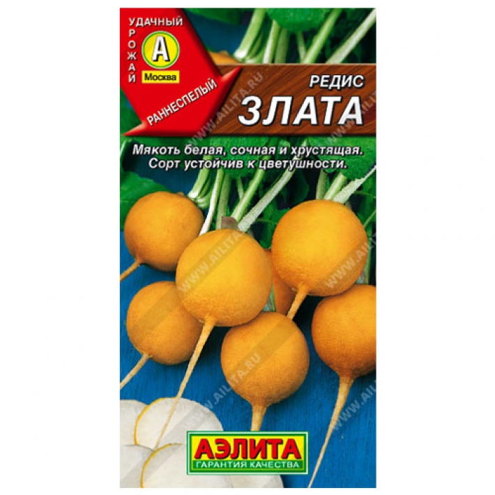 Редис Злата