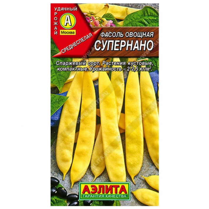Фасоль овощная Супернано