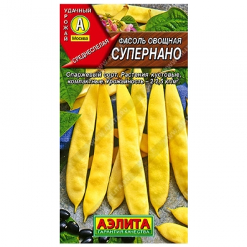 Фасоль овощная Супернано