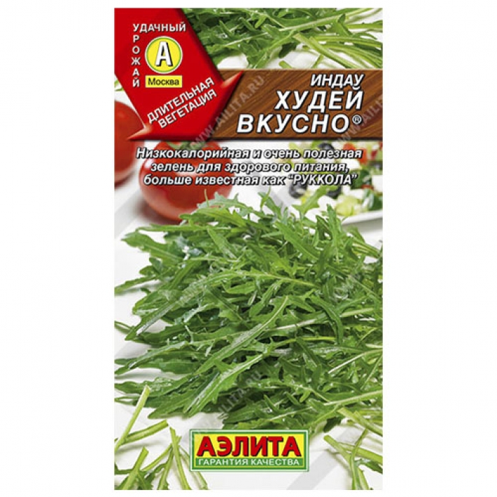 Индау (руккола) Худей вкусно
