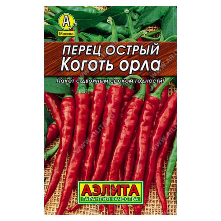 Перец острый Коготь орла