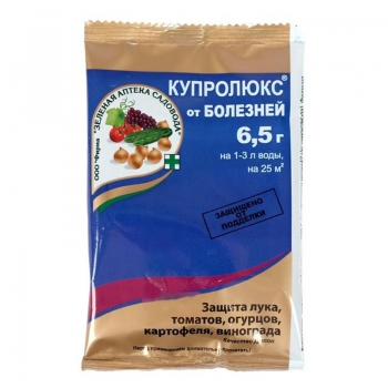 Купролюкс для овощей комплексный 6,5 г
