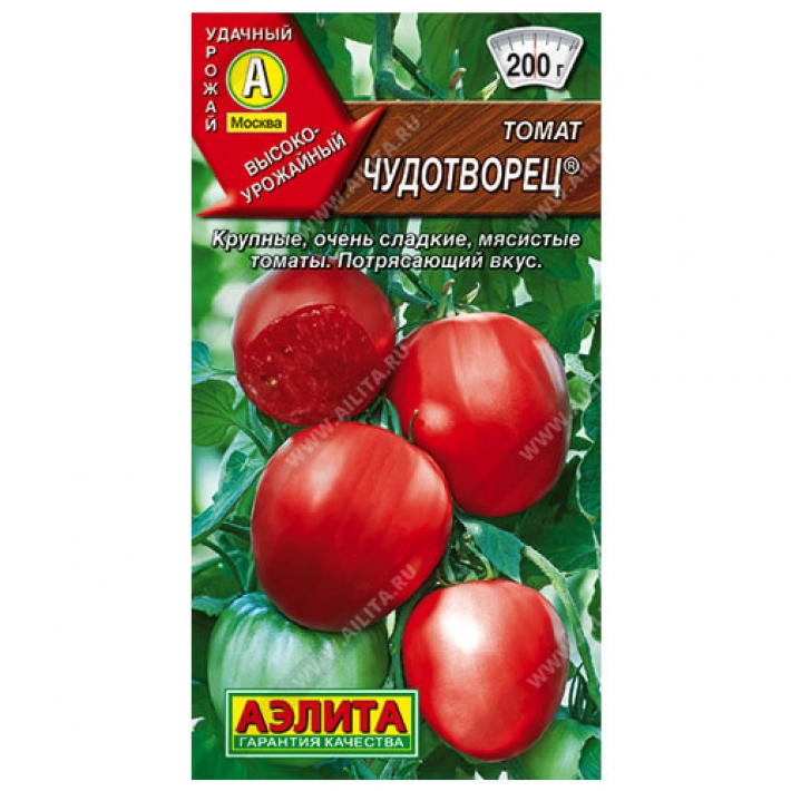 Томат Чудотворец &reg;