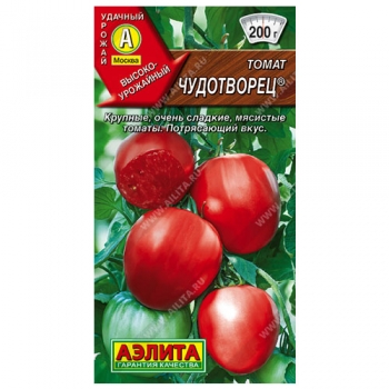 Томат Чудотворец &reg;