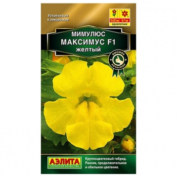 Мимулюс Максимус F1 желтый