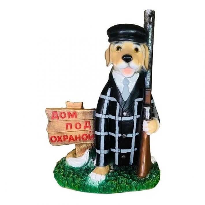 Собачка "Дом под охраной" Н=46 см