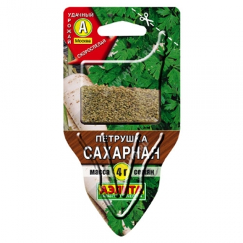 Петрушка корневая Сахарная