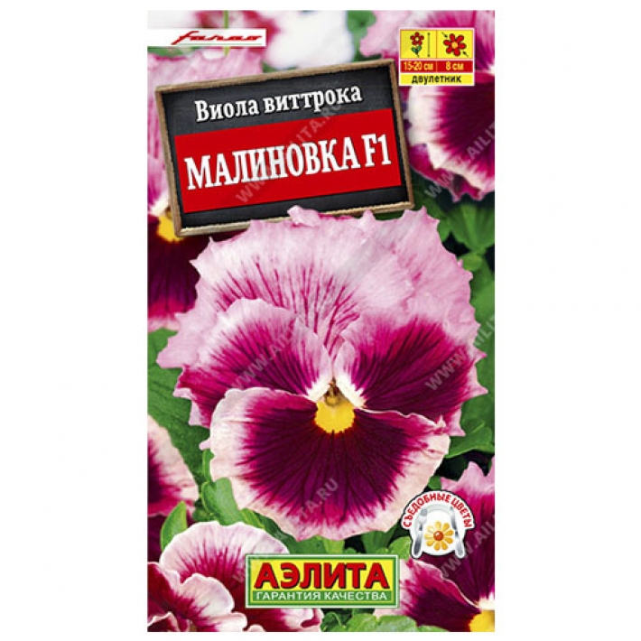 Виола Малиновка F1