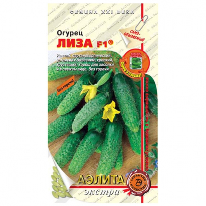 Огурец Лиза F1