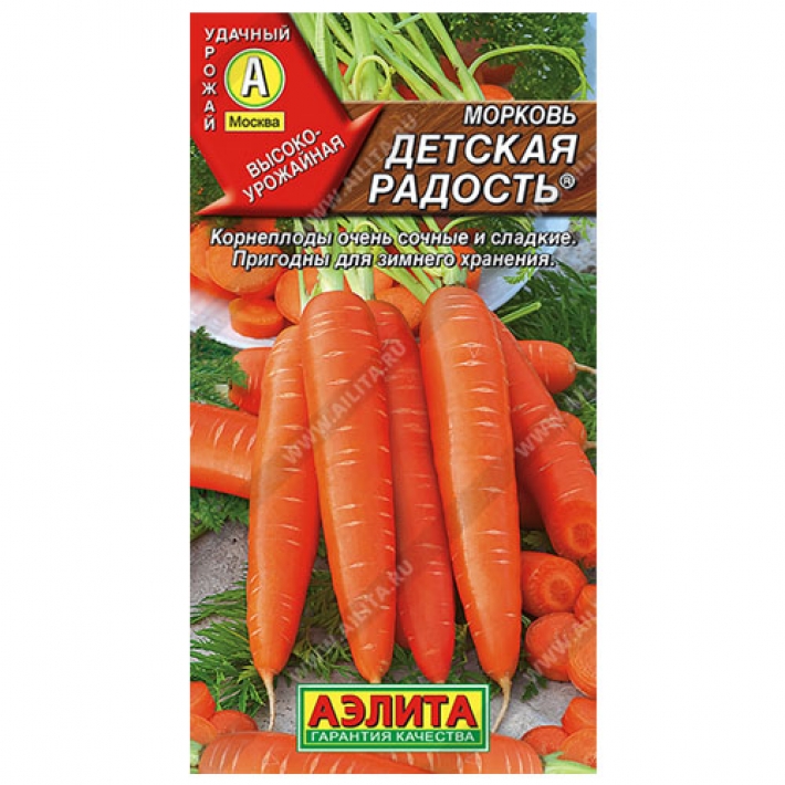 Морковь Детская радость &reg;