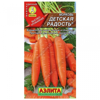 Морковь Детская радость &reg;