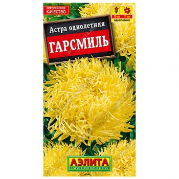 Астра Гарсмиль