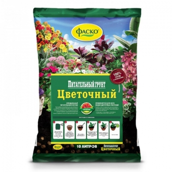 Грунт питательный Цветочный Фаско 10 л