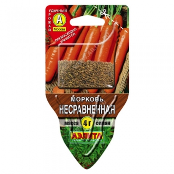 Морковь Несравненная