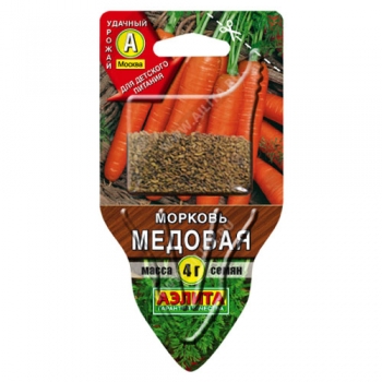 Морковь Медовая